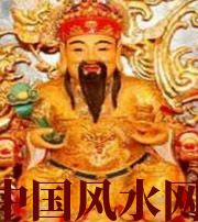 咸阳身旺财旺的八字怎么样